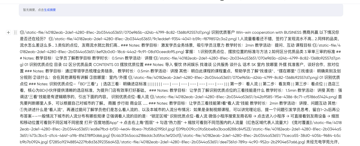 markdown-img